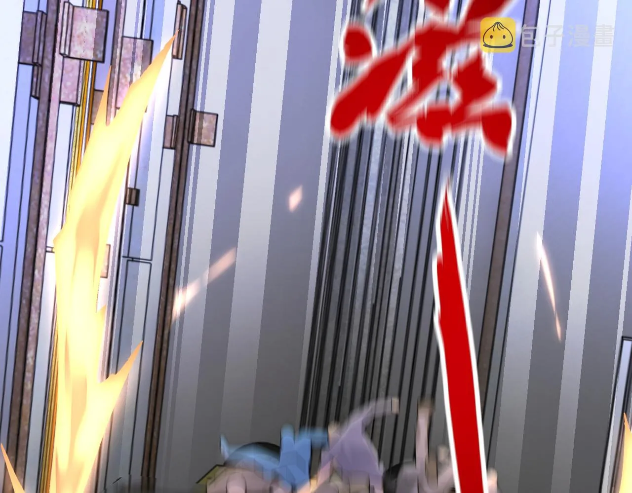 第248话 希望 第10页