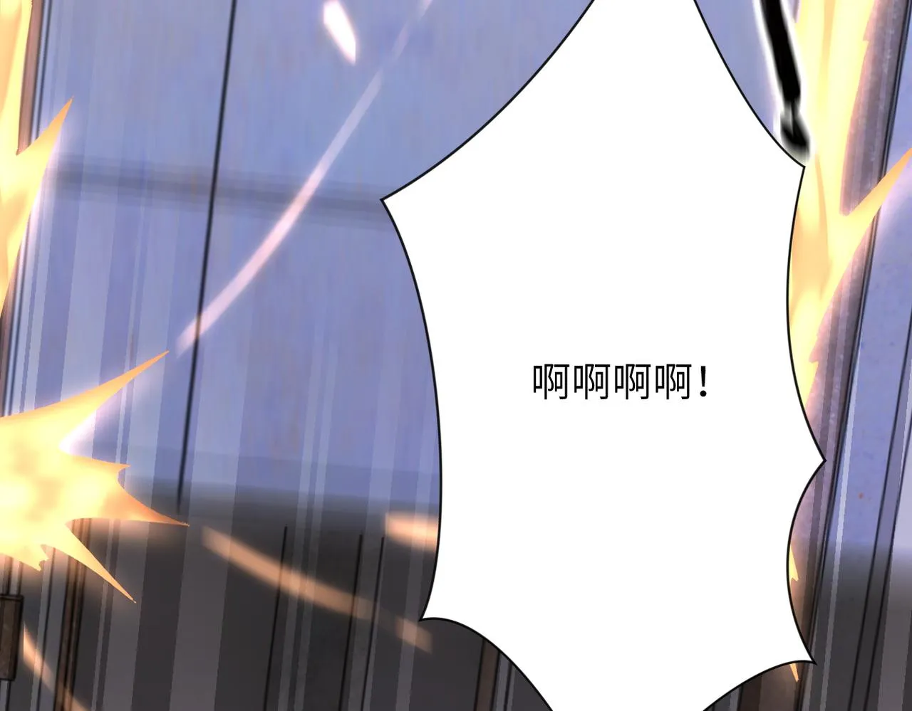 第248话 希望 第12页