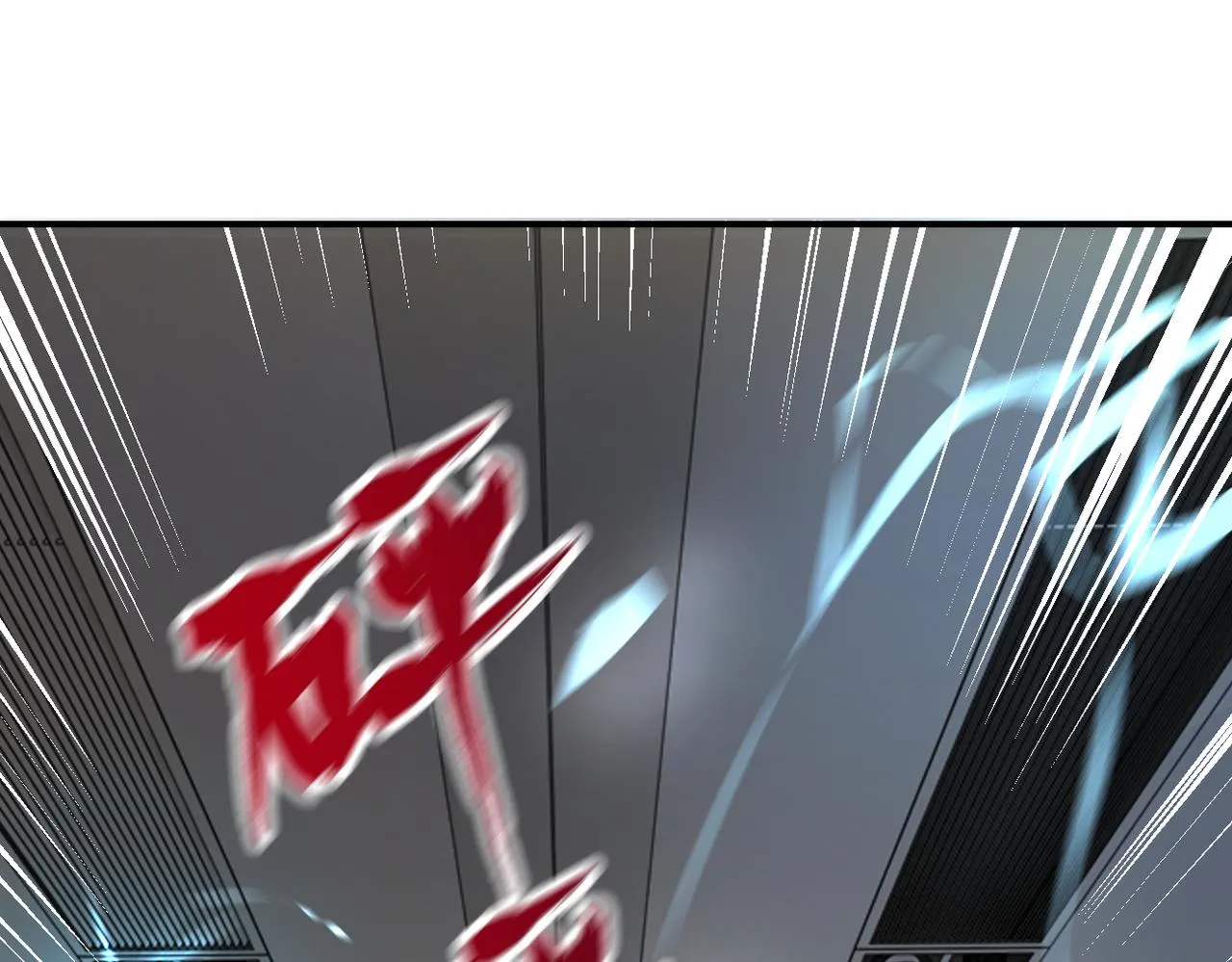 第248话 希望 第15页