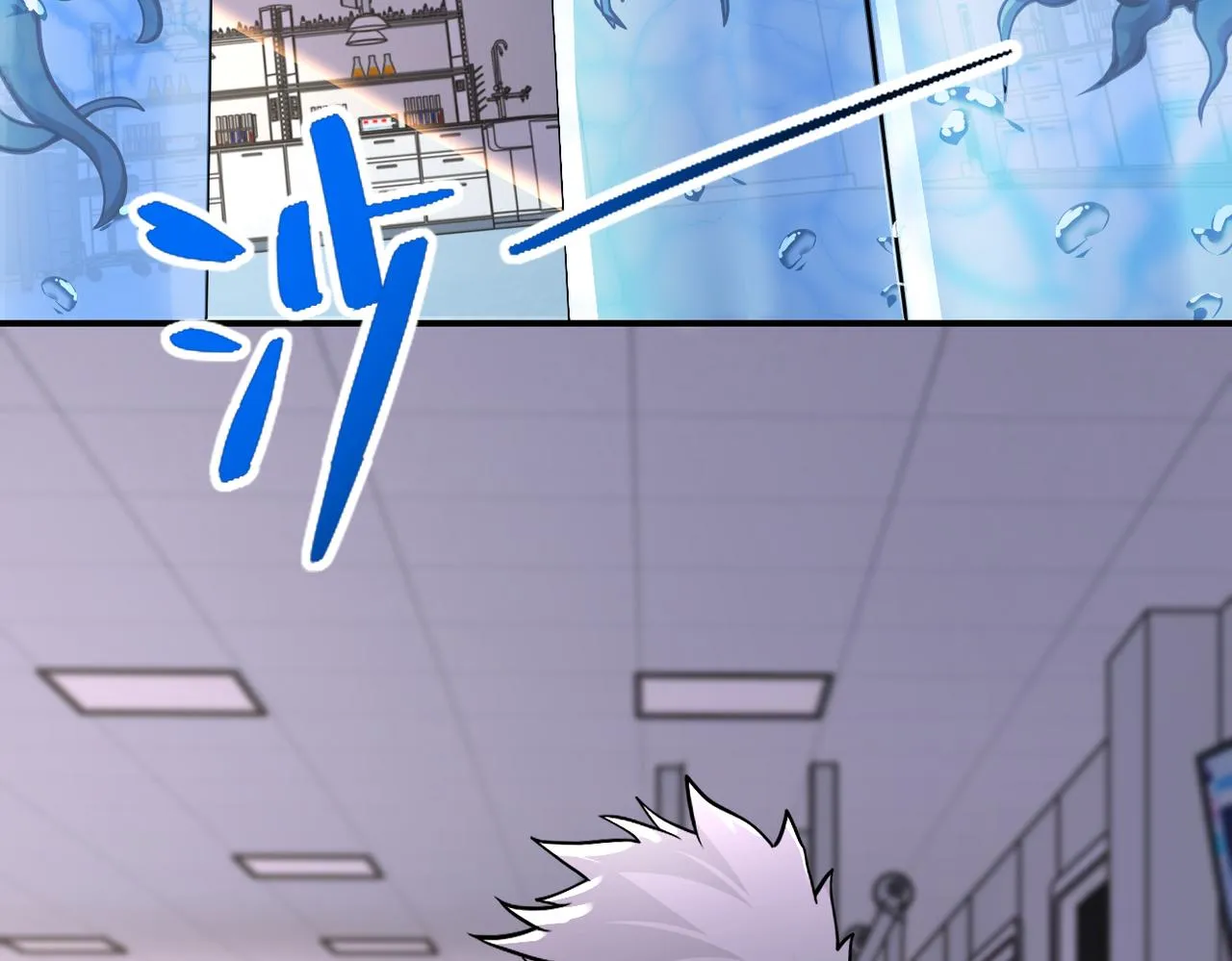 第248话 希望 第21页