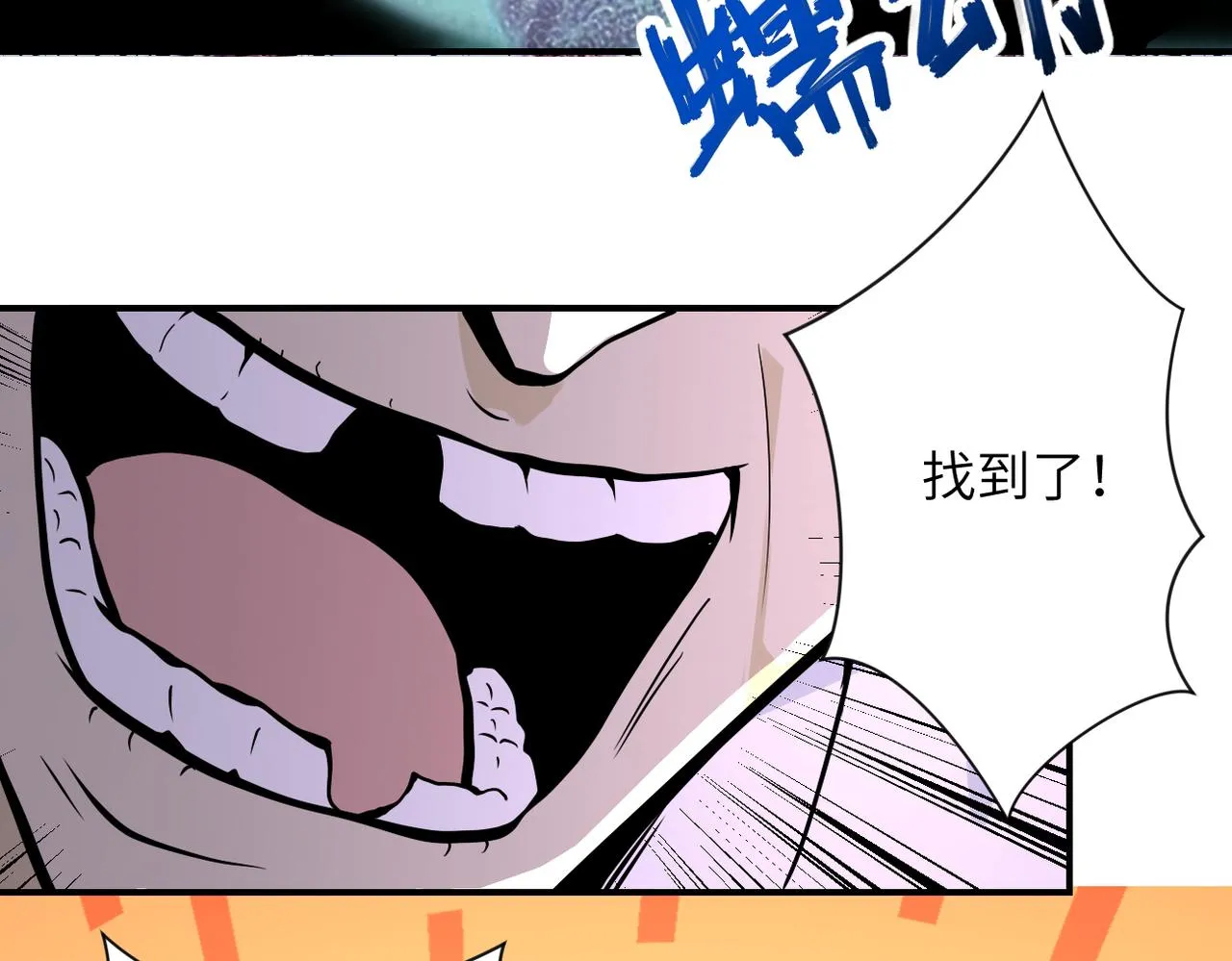 第248话 希望 第25页
