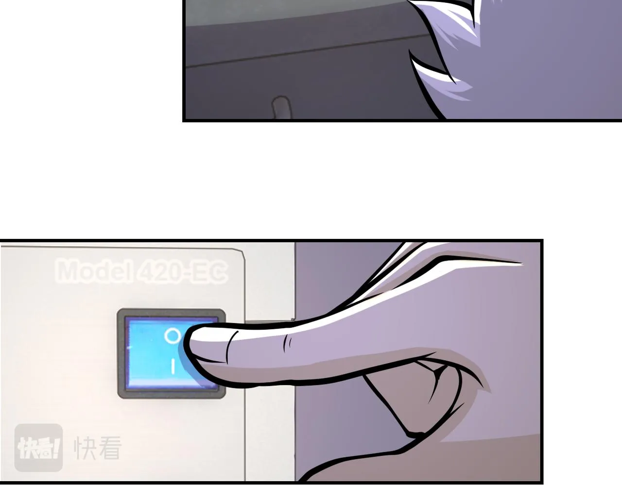 第248话 希望 第37页
