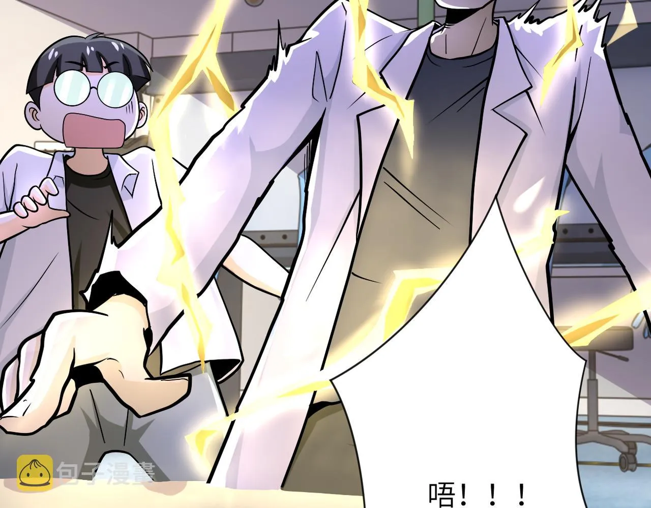 第248话 希望 第40页