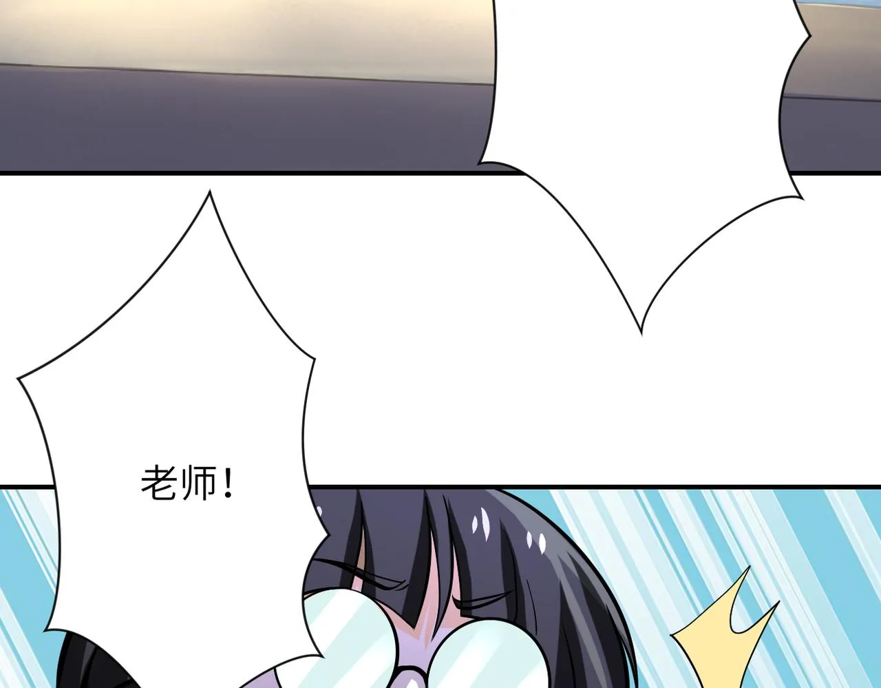 第248话 希望 第41页