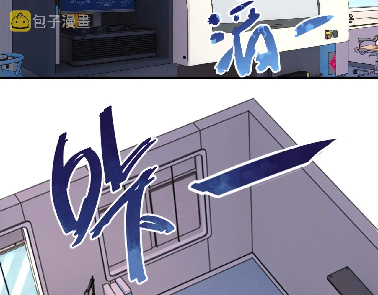 第248话 希望 第45页