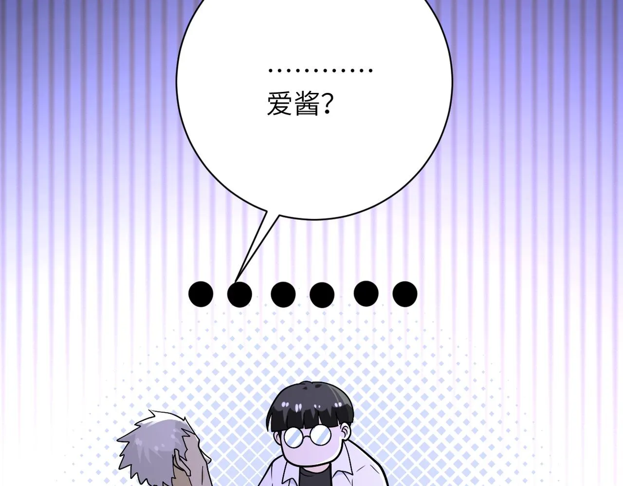 第248话 希望 第65页