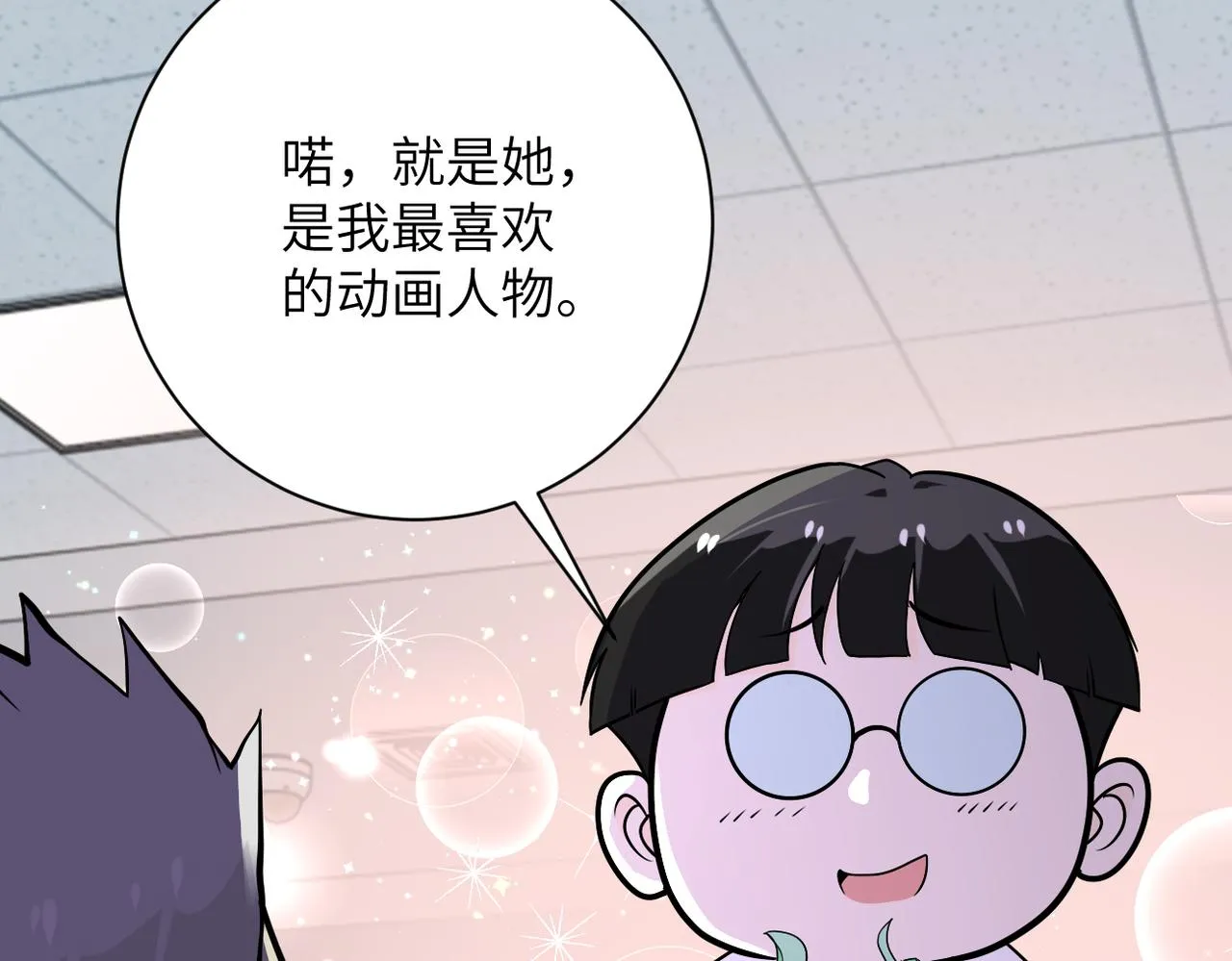 第248话 希望 第68页
