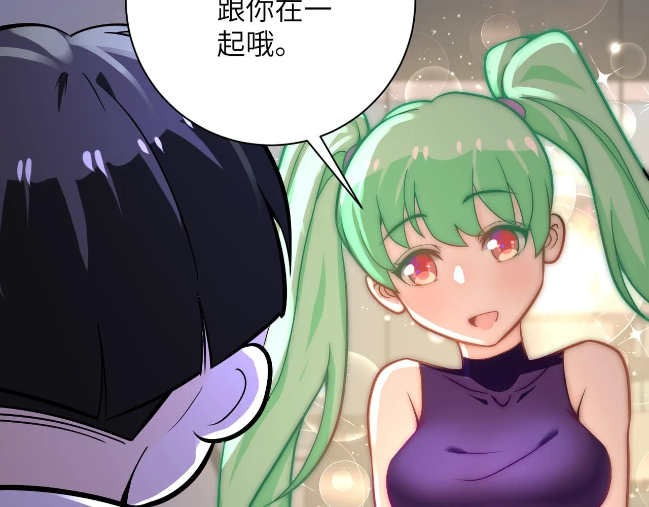 第248话 希望 第85页