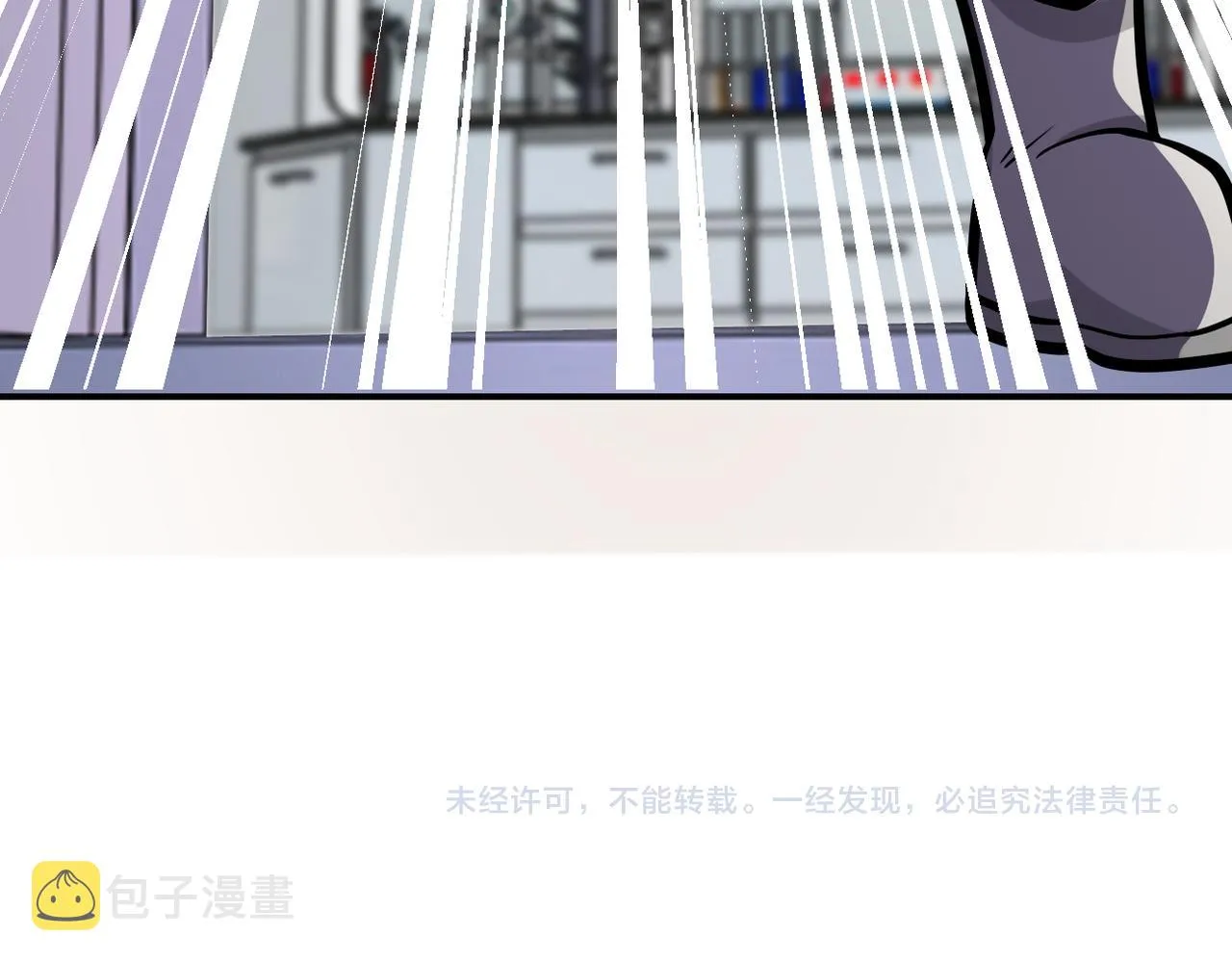 第248话 希望 第100页