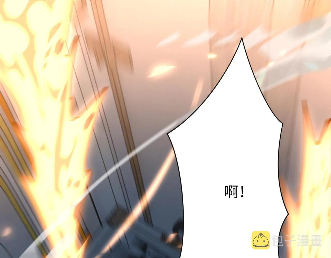 第249话 救兵 第4页