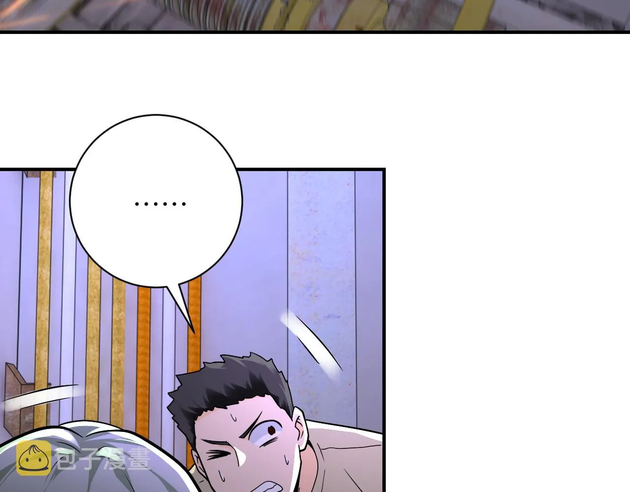 第249话 救兵 第10页