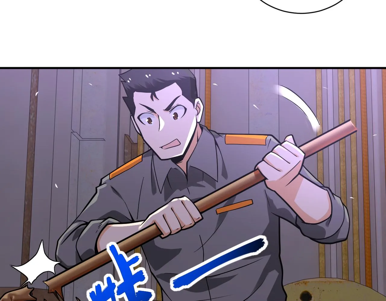 第249话 救兵 第20页