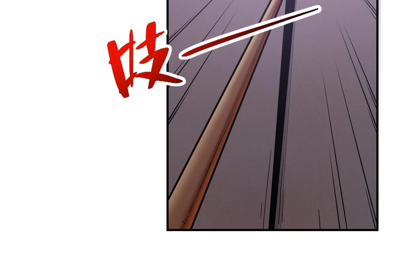 第249话 救兵 第22页