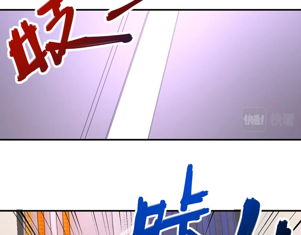 第249话 救兵 第25页