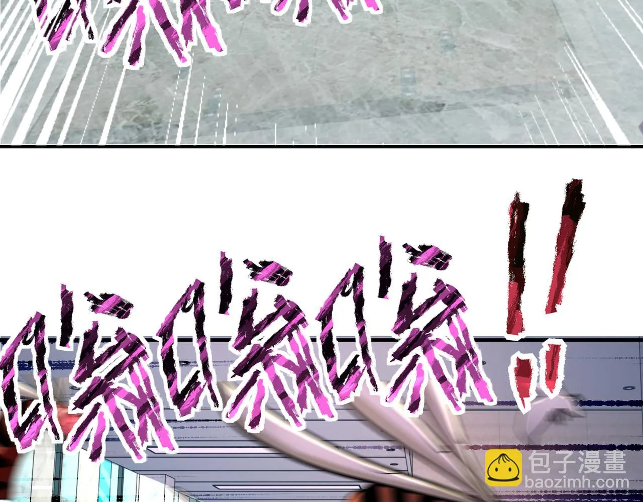第249话 救兵 第31页