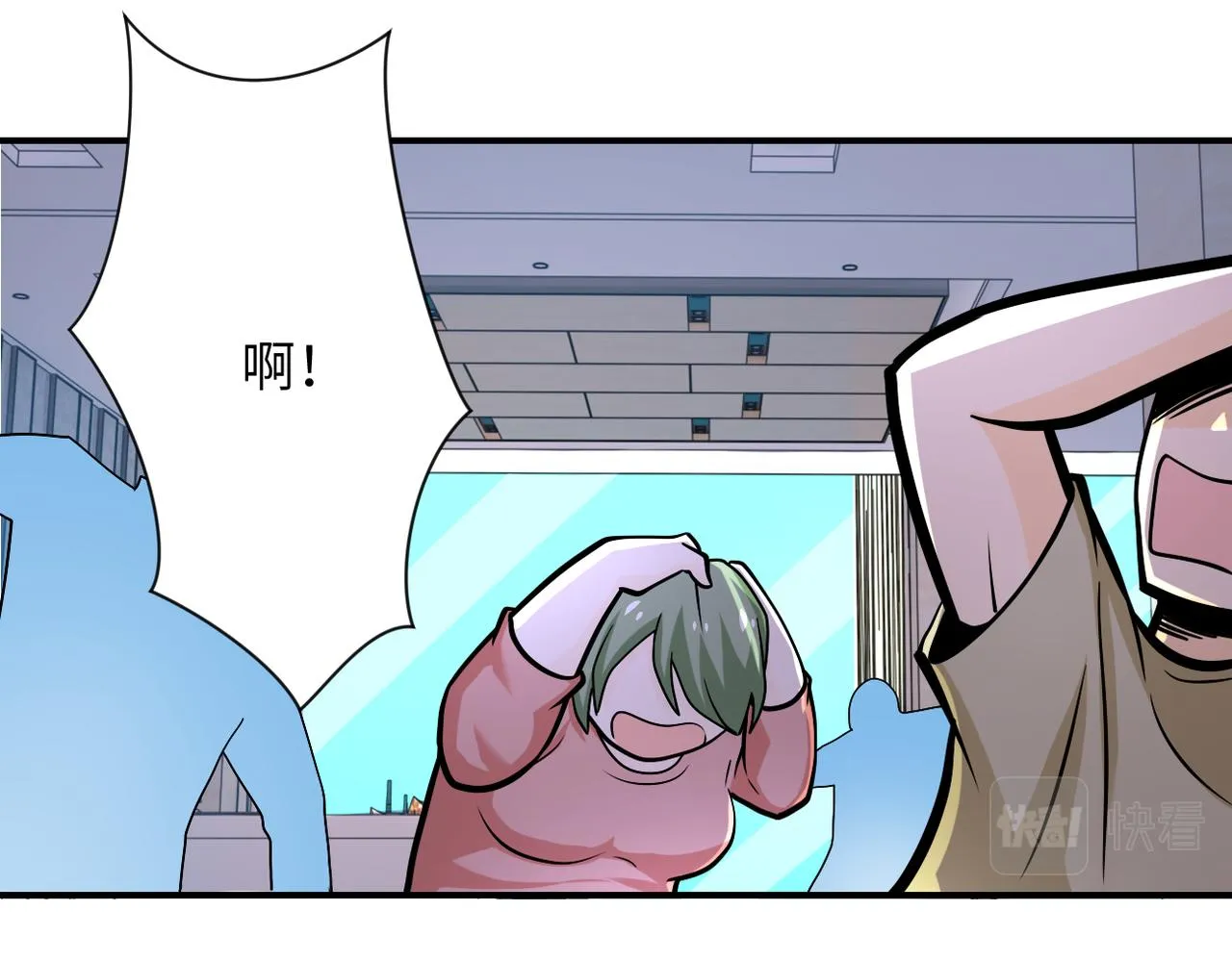 第249话 救兵 第33页