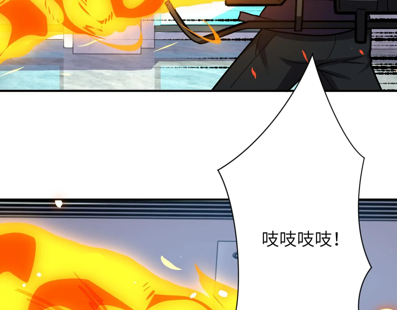 第249话 救兵 第39页