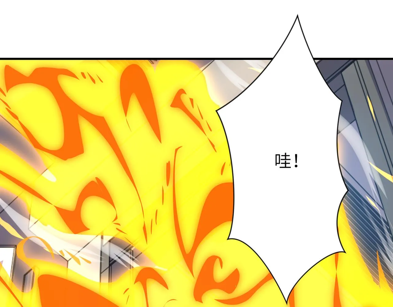 第249话 救兵 第42页