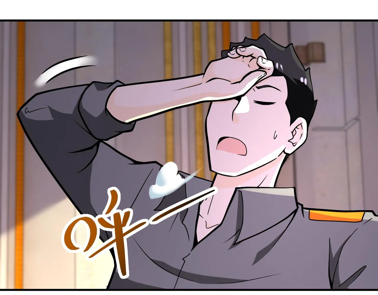 第249话 救兵 第51页