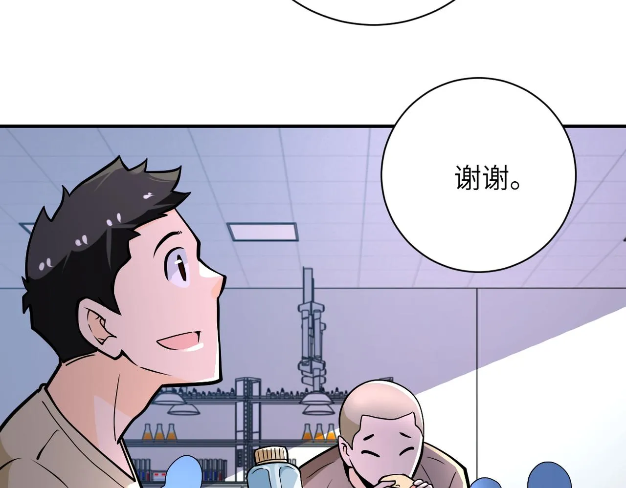 第249话 救兵 第58页