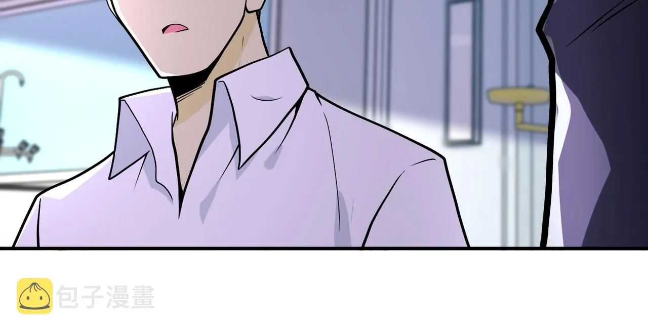 第249话 救兵 第65页