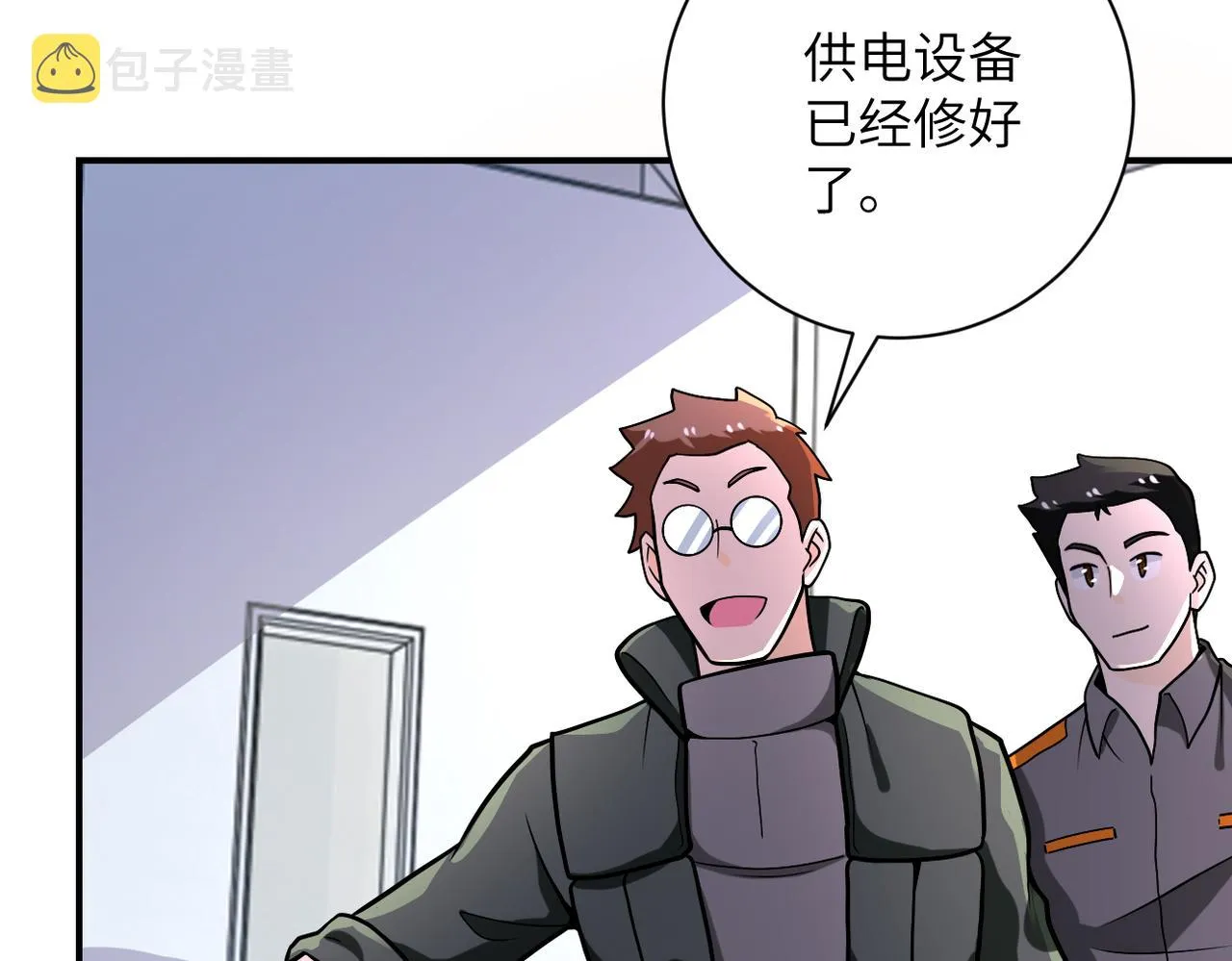 第249话 救兵 第67页