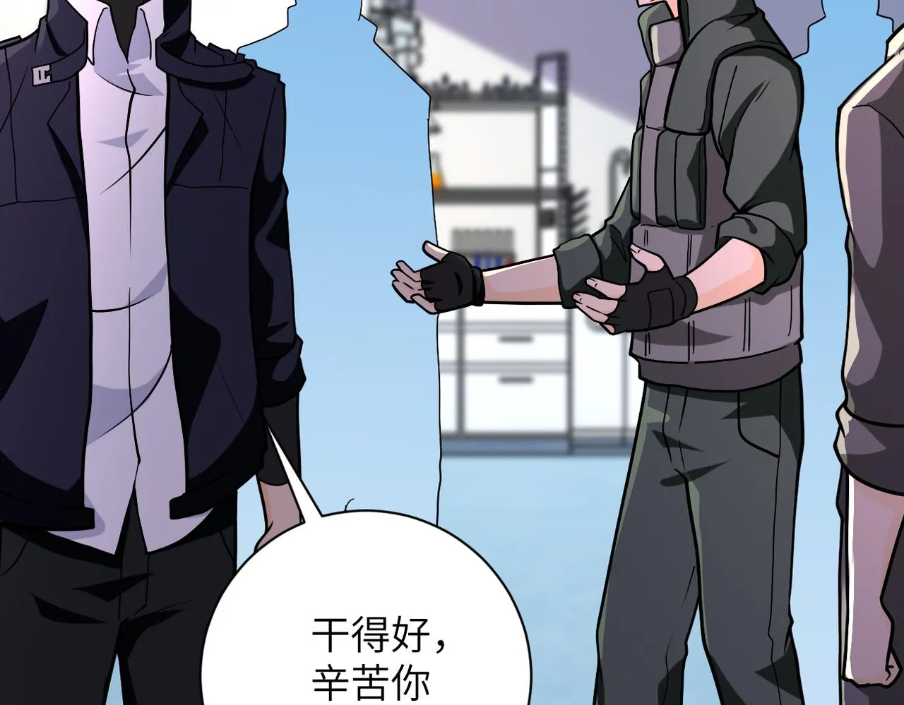 第249话 救兵 第69页