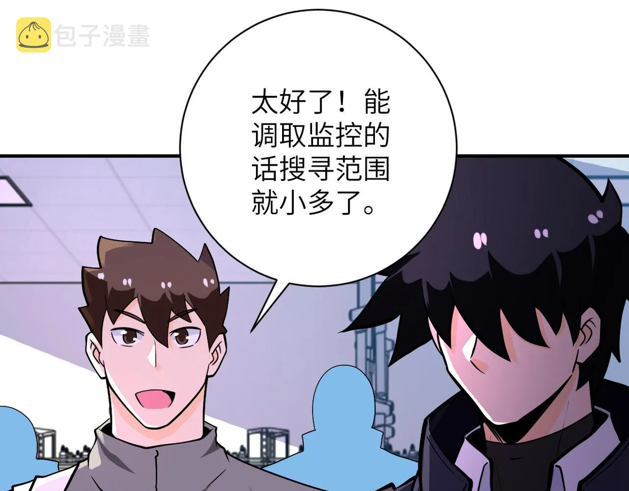 第249话 救兵 第76页
