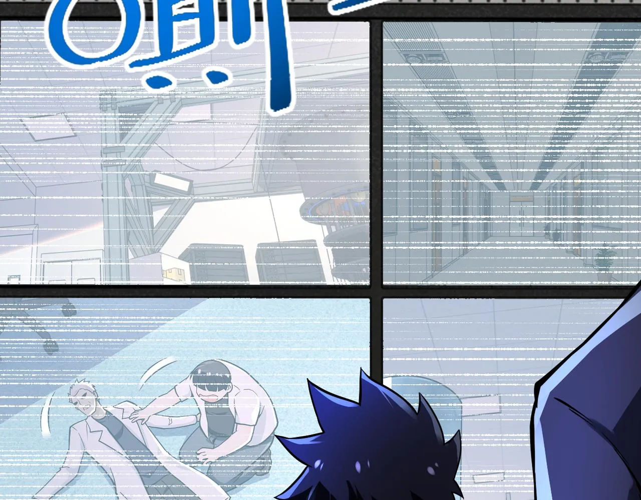 第250话 策略 第6页