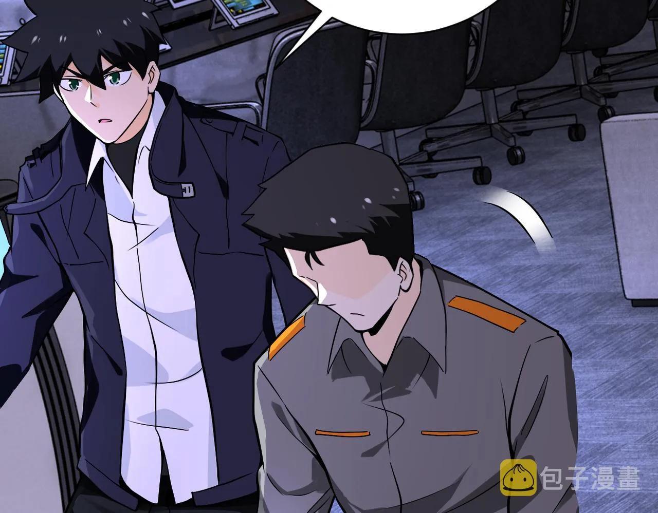 第250话 策略 第15页