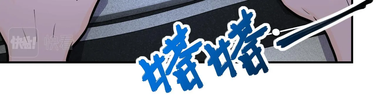 第250话 策略 第17页
