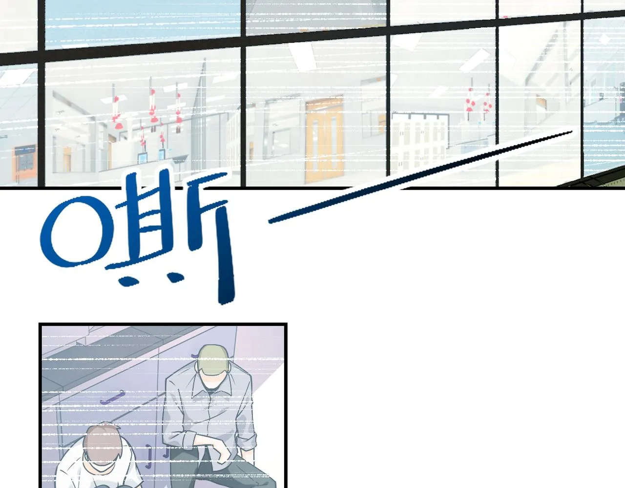 第250话 策略 第20页