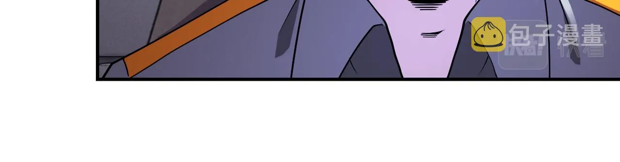 第250话 策略 第27页