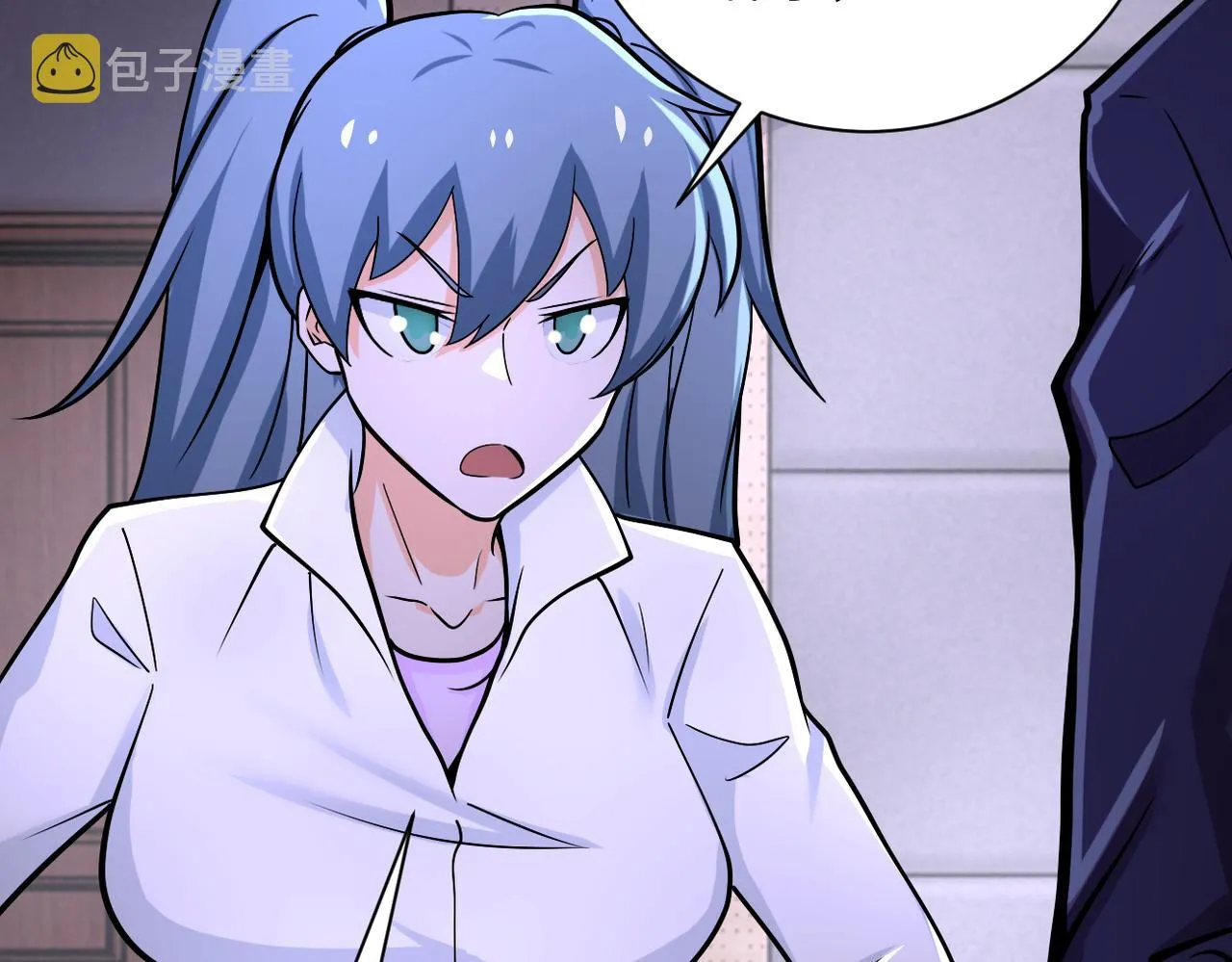 第250话 策略 第41页