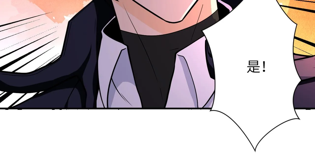 第250话 策略 第56页