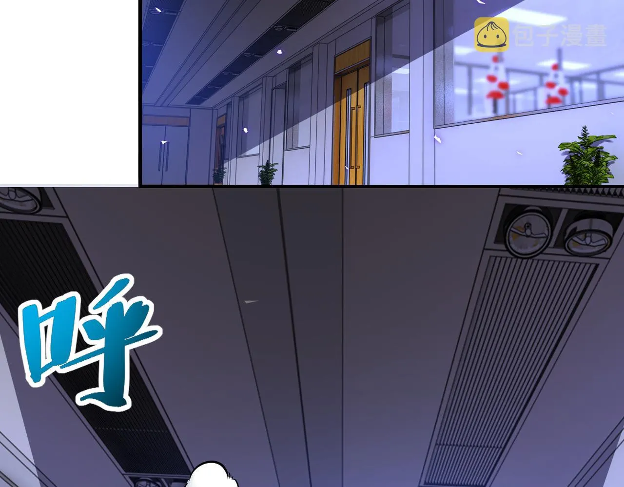 第250话 策略 第58页