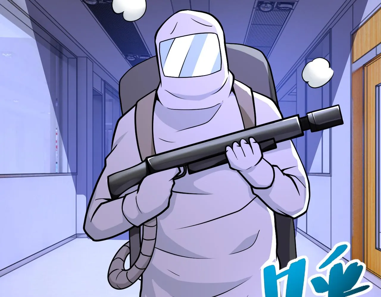 第250话 策略 第59页