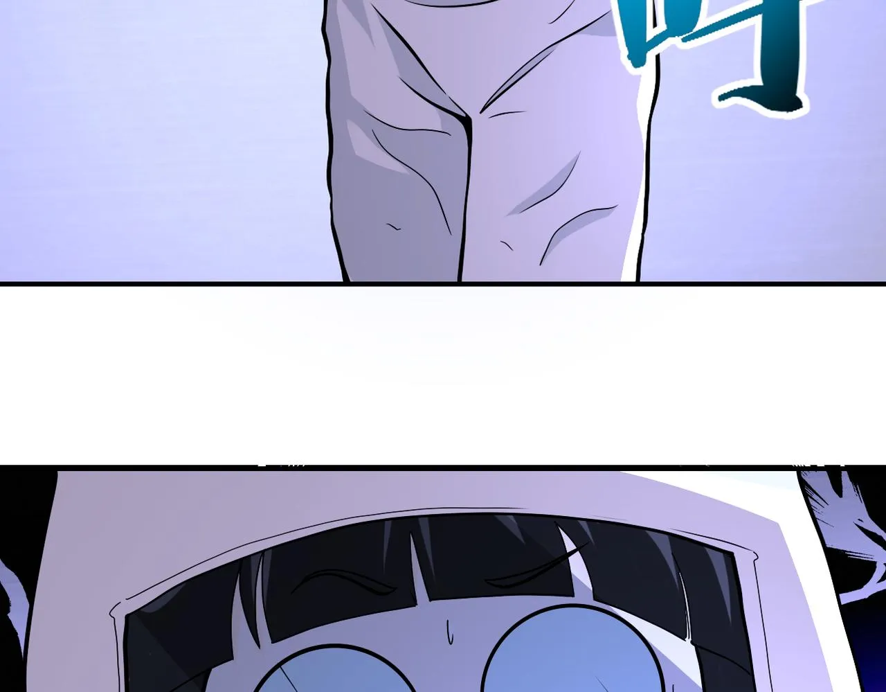 第250话 策略 第60页