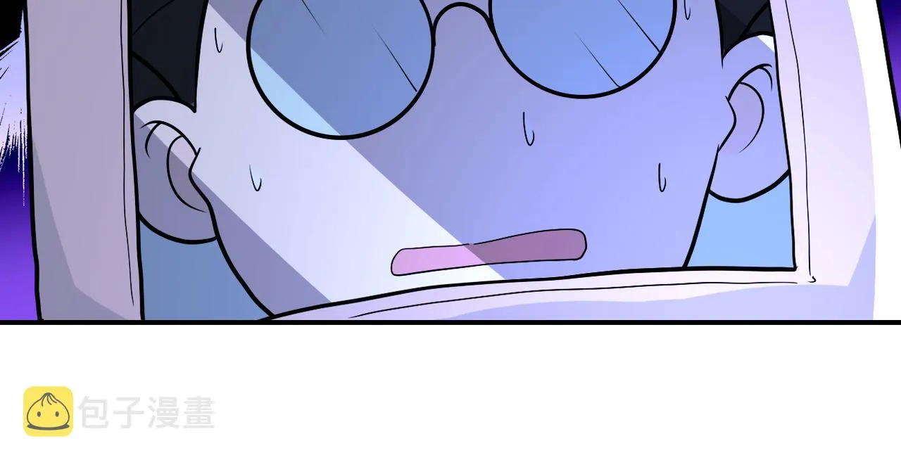 第250话 策略 第61页