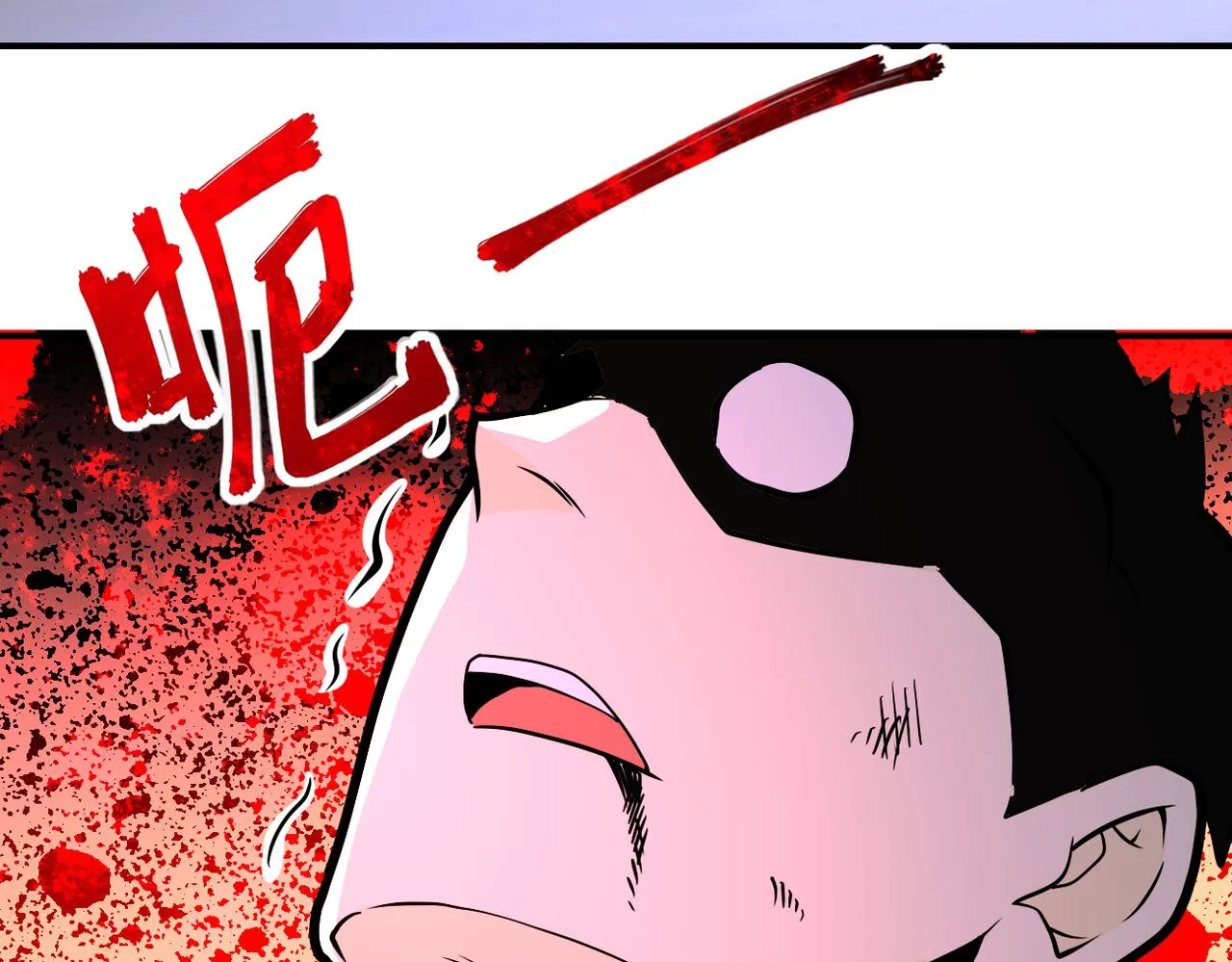 第250话 策略 第64页