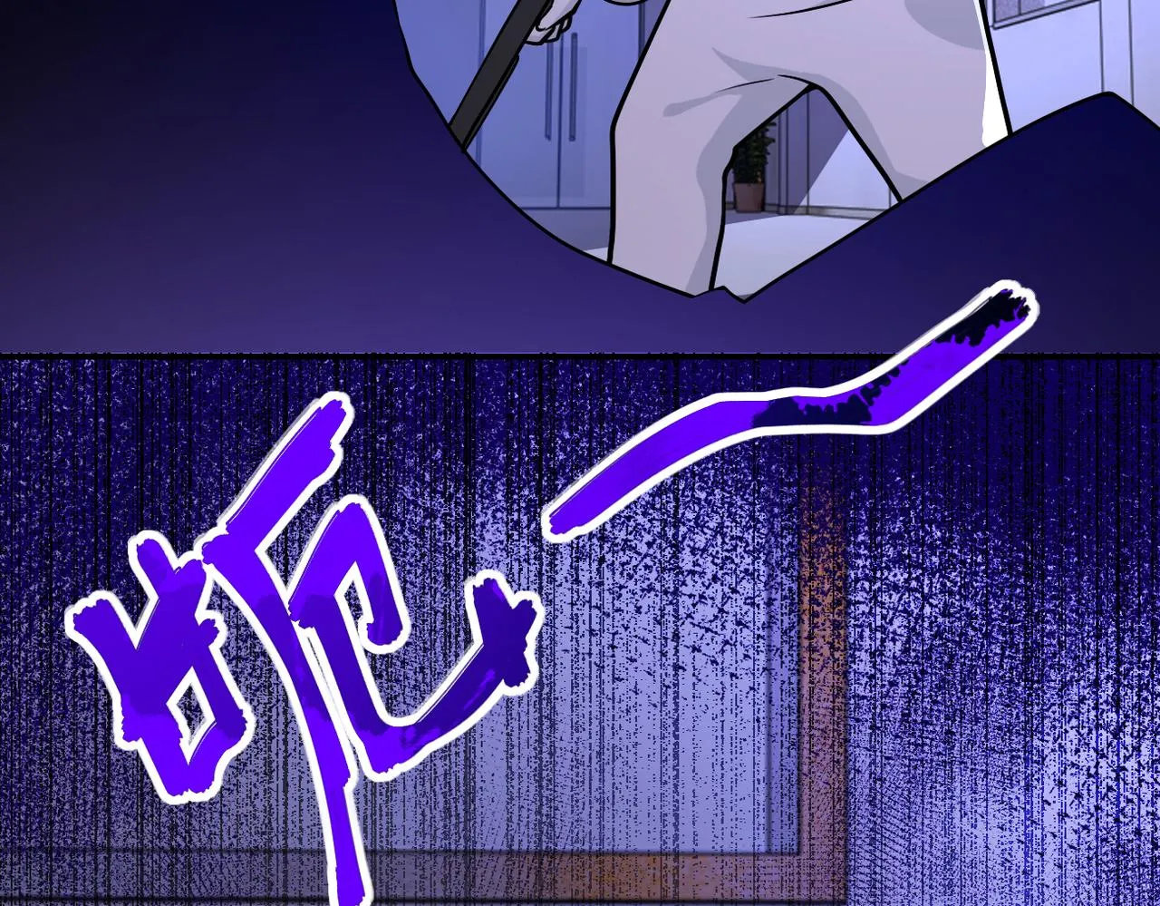 第250话 策略 第68页