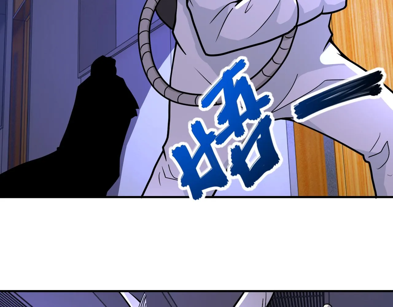第250话 策略 第74页