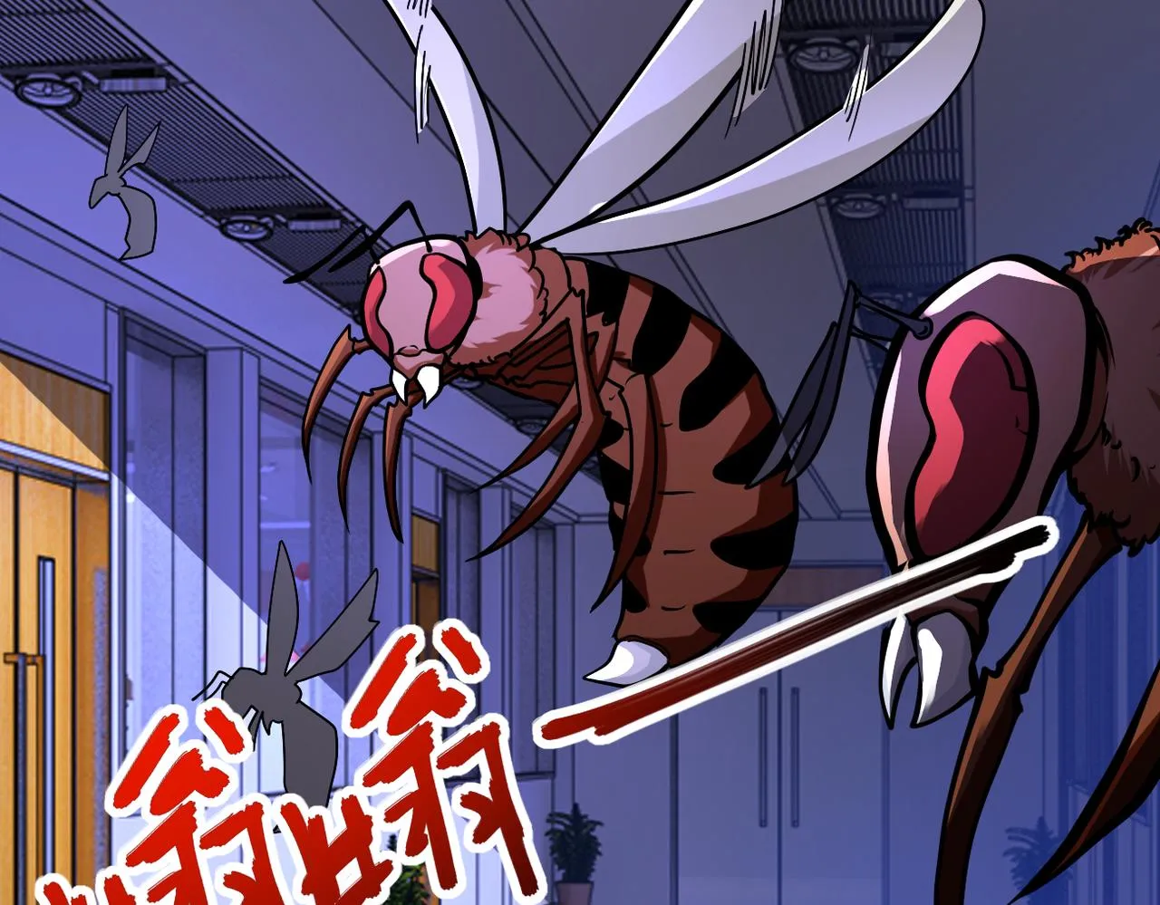 第250话 策略 第75页