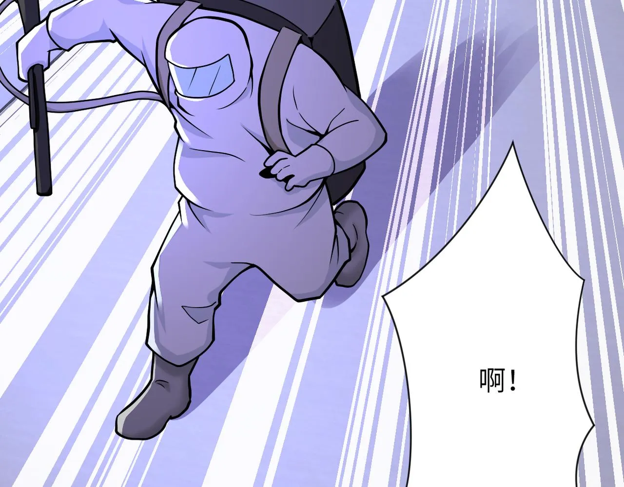 第250话 策略 第90页