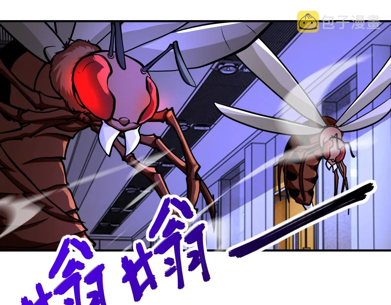 第250话 策略 第97页