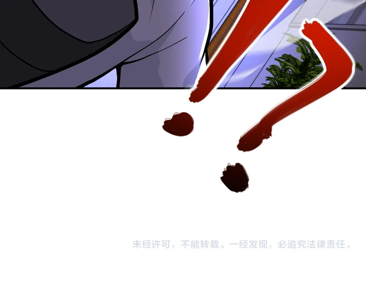 第250话 策略 第100页