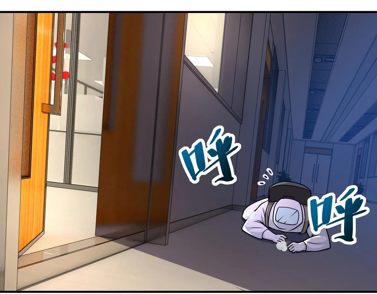 第251话 激战图书馆 第20页