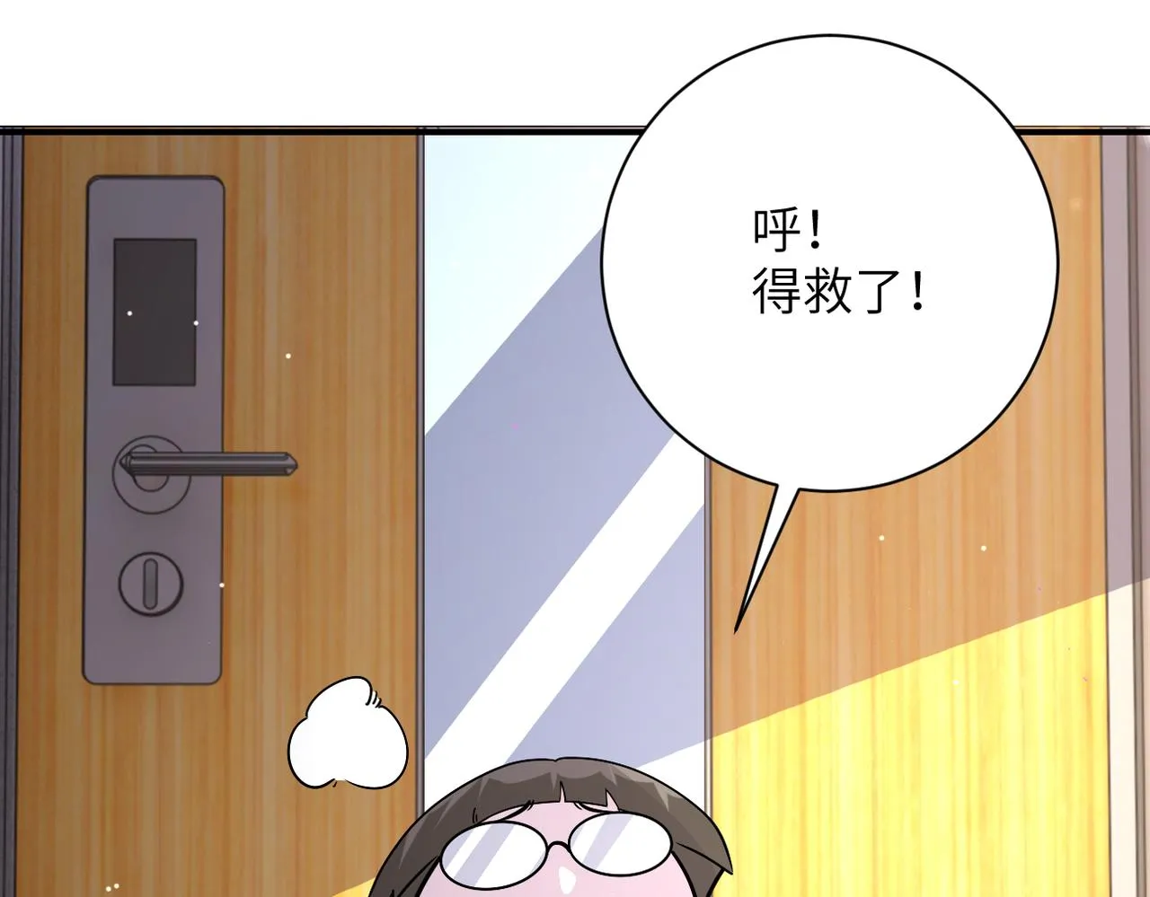 第251话 激战图书馆 第24页