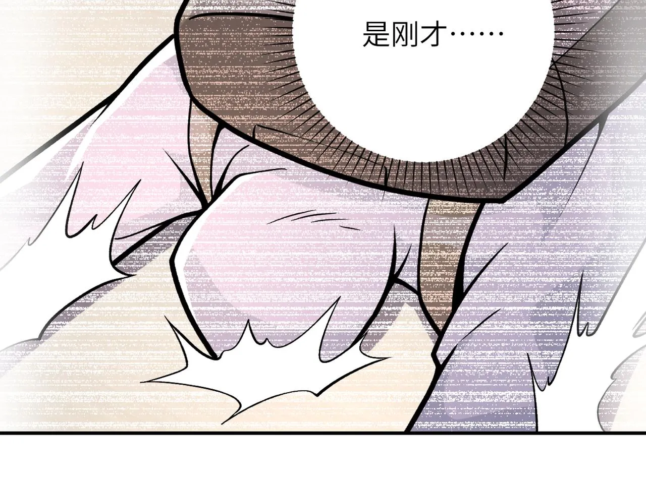 第251话 激战图书馆 第32页