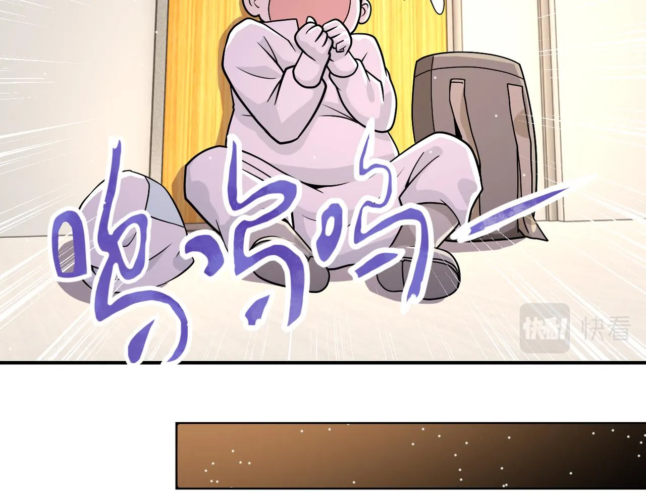 第251话 激战图书馆 第34页